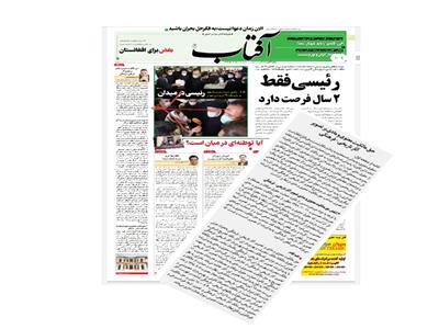 حق مالکیت معنوی و مادی بر تصویر آثار تاریخی- فرهنگی